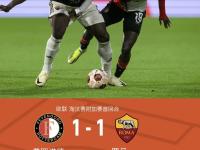 开云体育平台APP-罗马队备战下一轮比赛，全队状态良好