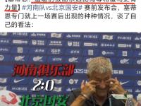 开云体育在线-进球得分榜领头羊：国安外援火力全开的简单介绍