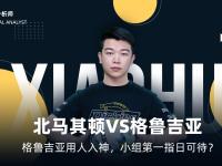 开云下载-关于格鲁吉亚战胜马其顿，力保出线机会的信息