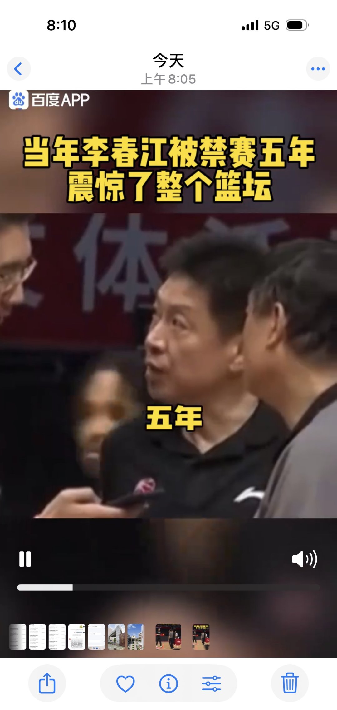 广厦队全队发威,团结作战,取得大胜 广厦队全队发威,团结作战,取得大胜