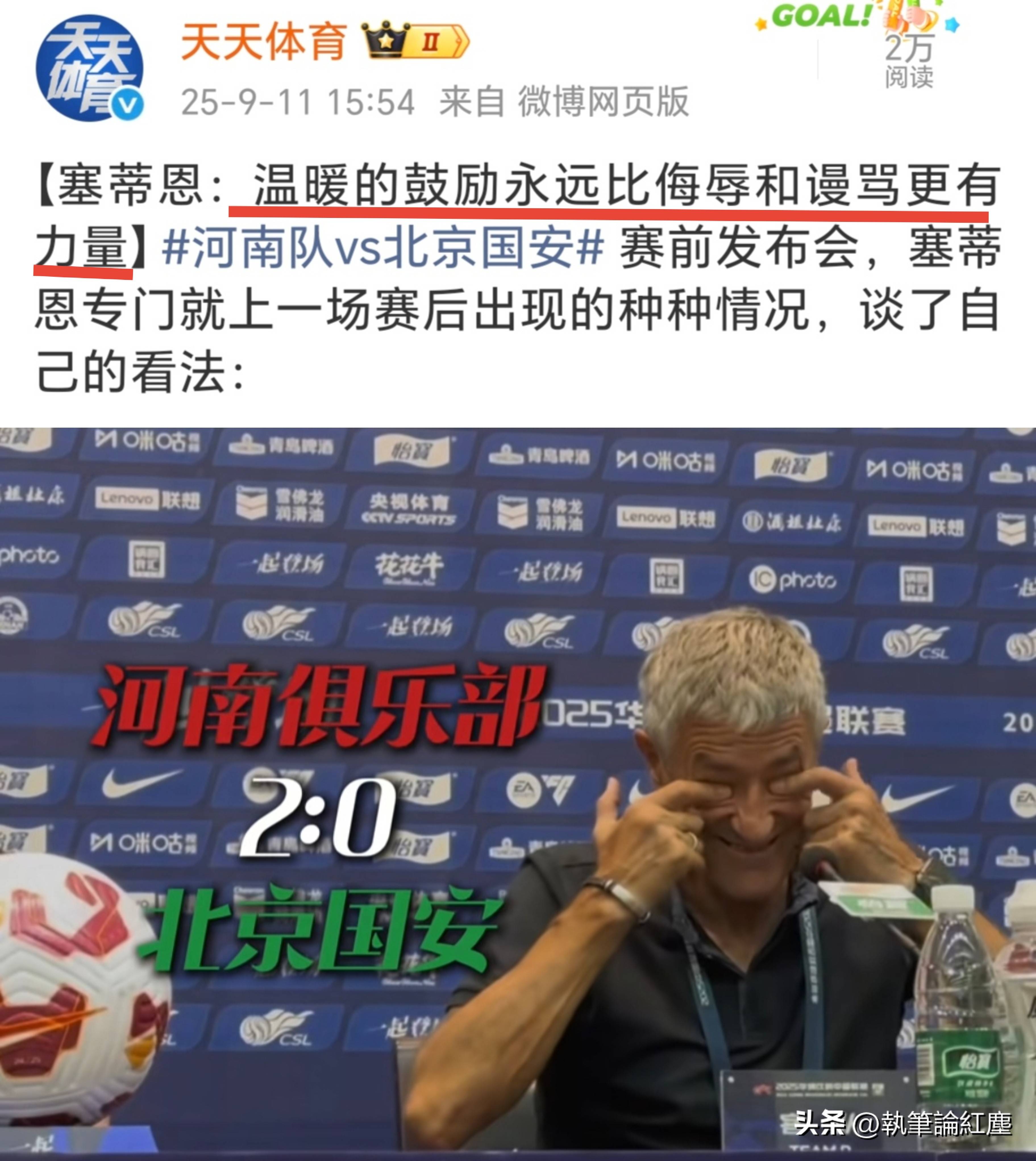 进球得分榜领头羊:国安外援火力全开的简单介绍 进球得分榜领头羊:国安外援火力全开的简单介绍